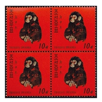 Квартет билетов в Северной Кореи 2013 года и китайский Zodiac 80 Golden Monkey Moning Stamp Foreign Martle [Original]