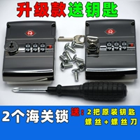 *[Обновление] 2 замка [Ключ+Окрутняя]