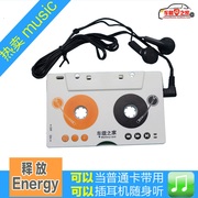 Cassette Walkman Băng Walkman Cassette Máy chuyển đổi xe Cassette Car MP3 Xe băng Chơi - Trình phát TV thông minh phat wifi