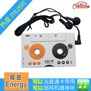 Cassette Walkman Băng Walkman Cassette Máy chuyển đổi xe Cassette Car MP3 Xe băng Chơi - Trình phát TV thông minh