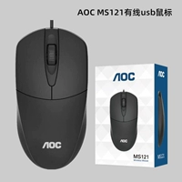Guanjie AOC MS121 Wired Mouse Factory Factory Business Mouse Office USB Game компьютерные аксессуары
