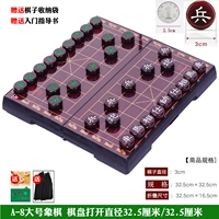 A-8 Большой шахматный красный+сумки+руководящая книга