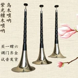 Высококлассные музыкальные инструменты для детей и взрослых для начинающих, маленький медный громкоговоритель, полный комплект