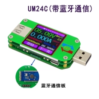 UM24C (с Bluetooth Communication)