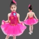Trẻ em biểu diễn quần áo ngày trẻ em nhảy trẻ em váy sequin cô gái nhảy hiện đại mẫu giáo trang phục biểu diễn - Trang phục