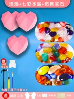 Моделирование Gem+Agate+красочные кристал 3 самостоятельно доступный полный набор инструментов