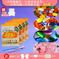 Agate+Crystal+Cat Eye+Красочный Gem 4 наборы из 76 комплектов из около 76 комплектов из около 90%копающих бриллиантов