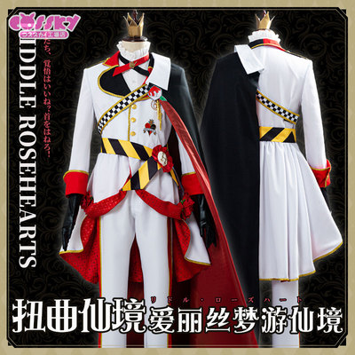 taobao agent Cossky Disney distorted Wonderland cos cos theme Riddle cospaly clothing women's clothing COS