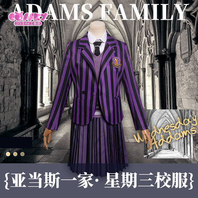 taobao agent COSSKY American Drama, the same model Adams, a Wednesday school uniform, Enid Purple Women's Clothing