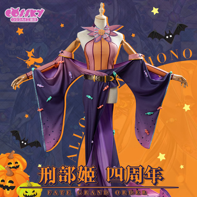 taobao agent [COSSKY] Fate/Grand Order's criminal ministry Ji COS clothing FGO 4th anniversary cospaly clothing