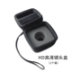 HD Special Lins Box