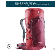 Deuter DPE TỐC ĐỘ LITE Tốc độ 26 32L thể thao ngoài trời đi bộ ba lô đeo vai nam và nữ túi mới - Ba lô