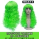 Зеленые волнистые волосы