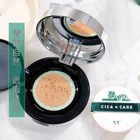 West Beauty Beauty Korea VT Fantasia CICA Centella Grass Tiger Air cushion BB Cream Kem dưỡng che khuyết điểm maybellin bb cream