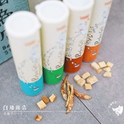 White Pig Shop TOMI Cat Snacks Mất nước Protein cao Freeze Đồ ăn khô Cá khô Gà gà Thịt bò - Đồ ăn nhẹ cho mèo