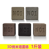 4x4cm маленький квадратный кирпич (1 кот)