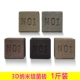 4x4cm маленький квадратный кирпич (1 кот)
