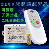 Цифровой переключатель, дистанционное управление, 220v
