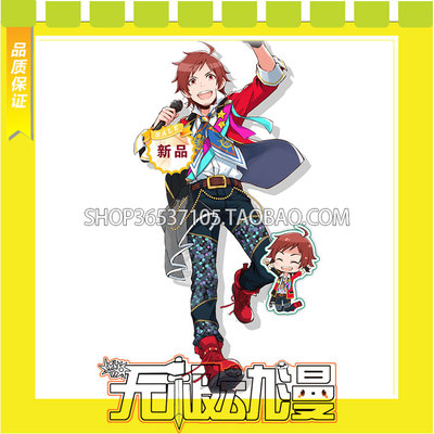 taobao agent Idol Master: Poplinks Tiandao Hui COS service game anime