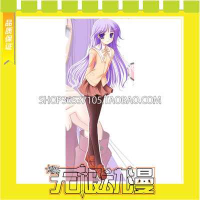 taobao agent Happy! Watanosexase Qua COS service game anime