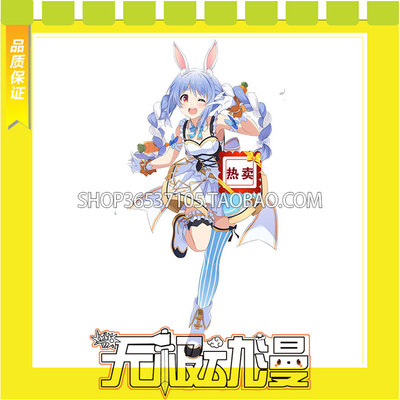 taobao agent Hololive Vtuber Rabbit Temple Petrakra Non Stop Stor Cos clothes to draw free shipping