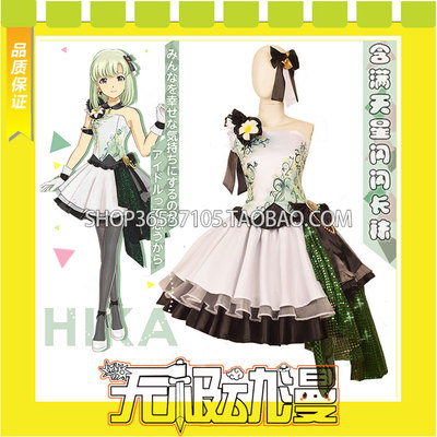 taobao agent Idol Master Poetry Shiika COS new game