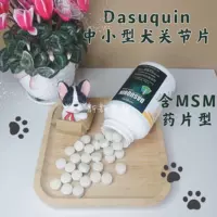 23 июля Clear Warehouse American Dasuquin содержит MSM малые и средние собачьи хрящевые суставы для защиты суставов