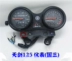 Đồng hồ đo đường kính Yamaha Tianjian YBR125 được chia thành Châu Âu, Châu Âu, Châu Âu, Châu Âu - Power Meter đồng hồ xe wave alpha Power Meter