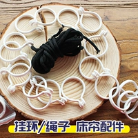 Zhan Zhanzhi Bed Mantle Специальные аксессуары, висящие веревки, чтобы купить шторы постели, будут отправлены или вы можете купить дополнительные три кнопки