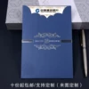 Товары от 缘意邀请函定制