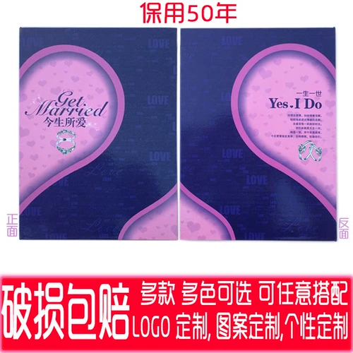 Высокая свадебная диск деревянная коробка DVD -коробка компакт -диск DISC Laper Box Double Butterfly 2 планшетная упаковка хранения творческая настройка