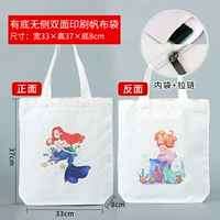 Spot Mermaid (24 -часовая доставка) с молнией, внутренним карманом