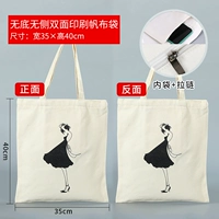 Элегантное место (24 -часовая доставка) с молнией и внутренним карманом