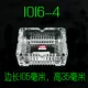 1016-4 Длина стороны 10,5 см