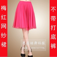 Meihong Net марлевая юбка (без леггинсов)