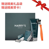 Оранжевый крем, подарочная коробка