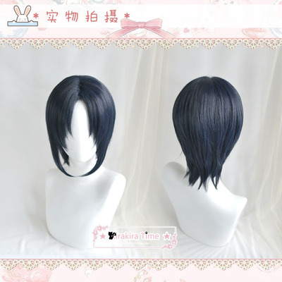 taobao agent [Kira Time] Idolish7 and Quanyi Weaving COSPLAY wig