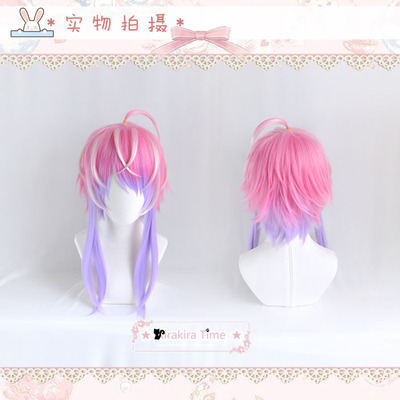 taobao agent [Kira Time] Cosplay wigs of voice actress RAP Planning DRB 饴 饴 饴 【【【