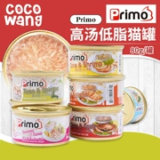 Wang Keke Primo Soup Mèo ít béo Không thể Ngũ cốc Mèo Ăn vặt Mèo đóng hộp 80g