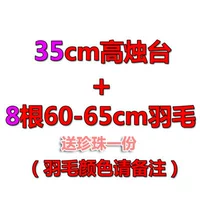 Из жемчуга, 35см, 60-65см