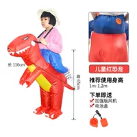 Красный, 80-120см