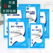 Du lịch đơn đôi dày vải lanh dùng một lần bao gồm chăn du lịch khách sạn gối vỏ chăn - Rửa sạch / Chăm sóc vật tư