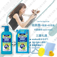 Собаки и кошки-флеа-бутылки+мешки (3 куска наборов)