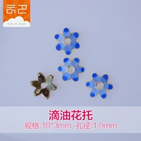 Опора цветочного масла 3##