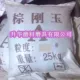 Brown Grand Jade 180# 25 кг
