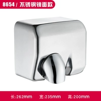 Flash Silver 8654 нержавеющая сталь