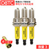 D8TC spark plug three+sending sleeve