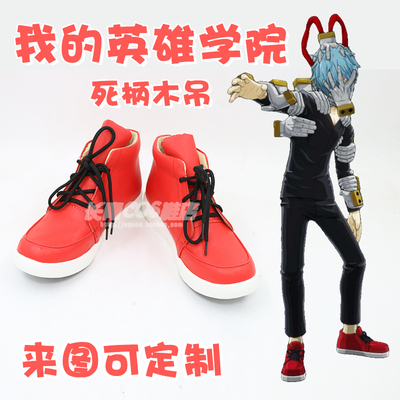 taobao agent Heroes, props, individual footwear, cosplay