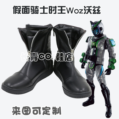 taobao agent Kamen Rider Woz Woz Woz COSPLAY Shoes PU Leather COS Shoes Support custom COS shoes