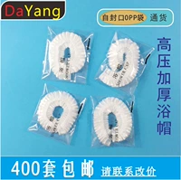 Высокая утолщенная крышка для душа с высоким давлением [100 один]